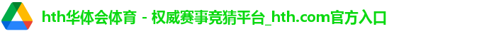 hth